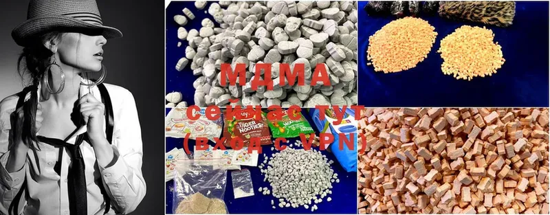 ссылка на мегу   Цоци-Юрт  MDMA молли 